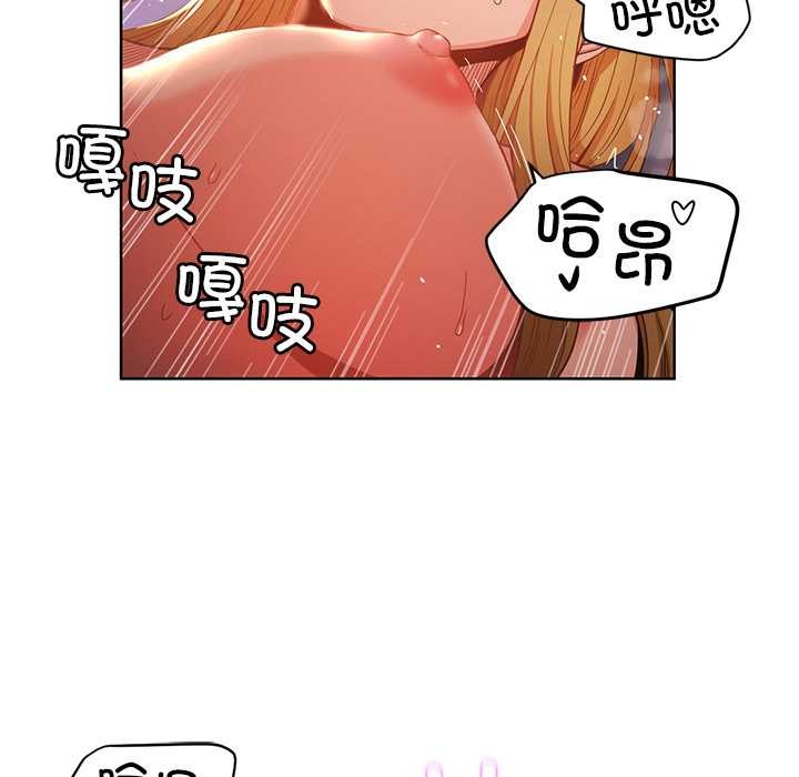 她的直播间第45話