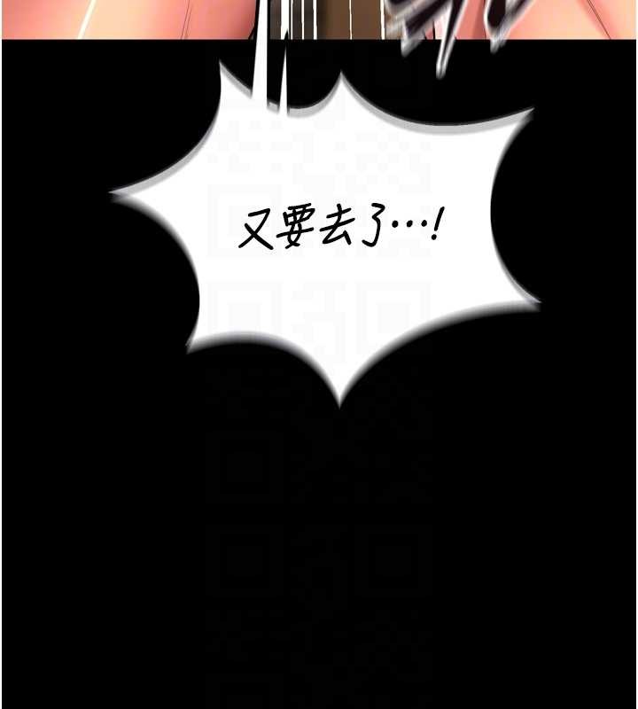 狱火重生第51話-我也想取悅你的肉體