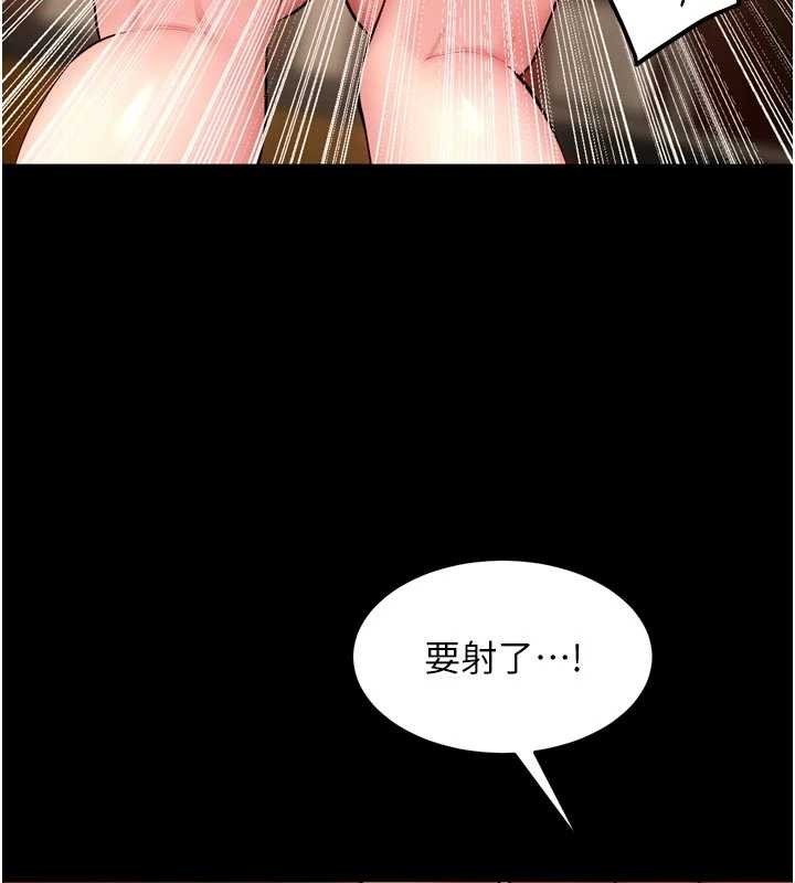 狱火重生第51話-我也想取悅你的肉體