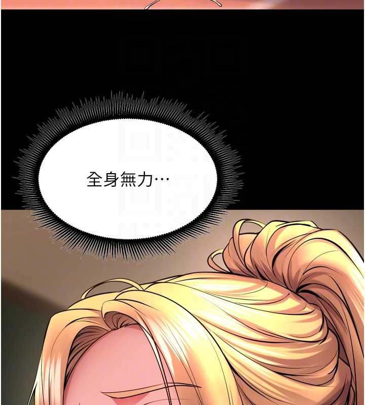 狱火重生第51話-我也想取悅你的肉體