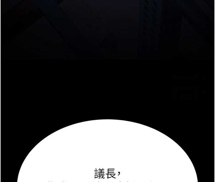 《末日鵰堡》第62话-对你好奇到快抓狂了