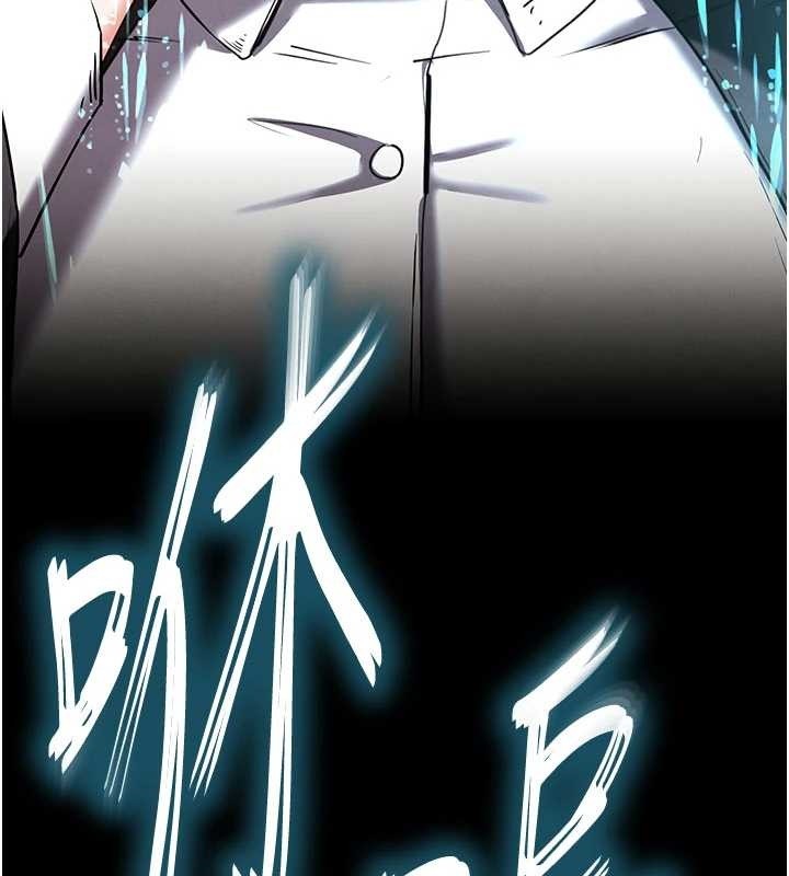《末日鵰堡》第62话-对你好奇到快抓狂了