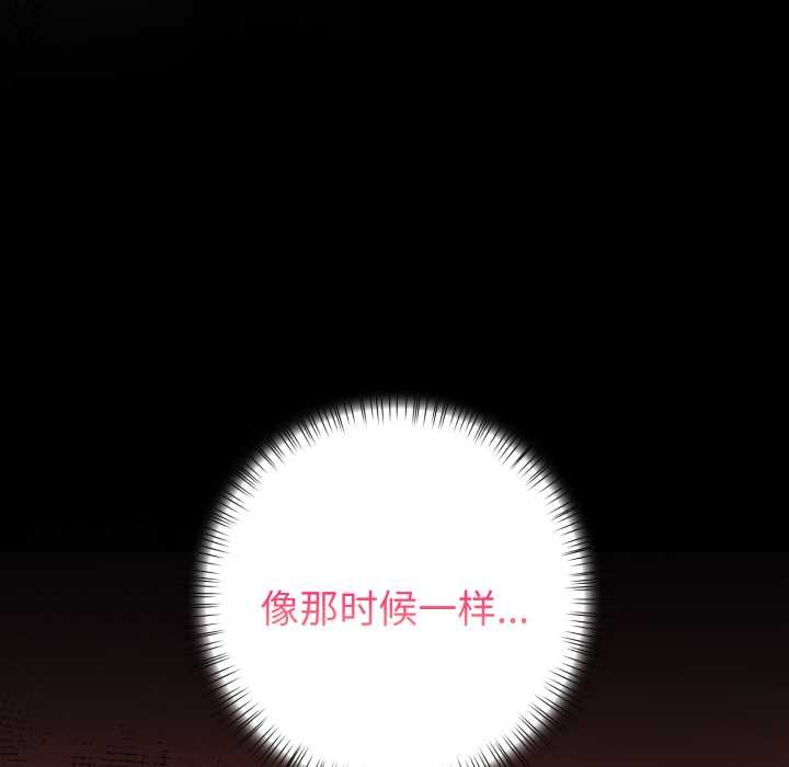 欲縯越烈第24話