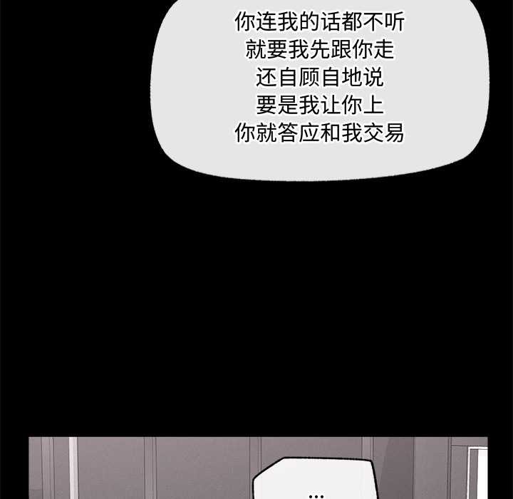 超导体觉醒第22話
