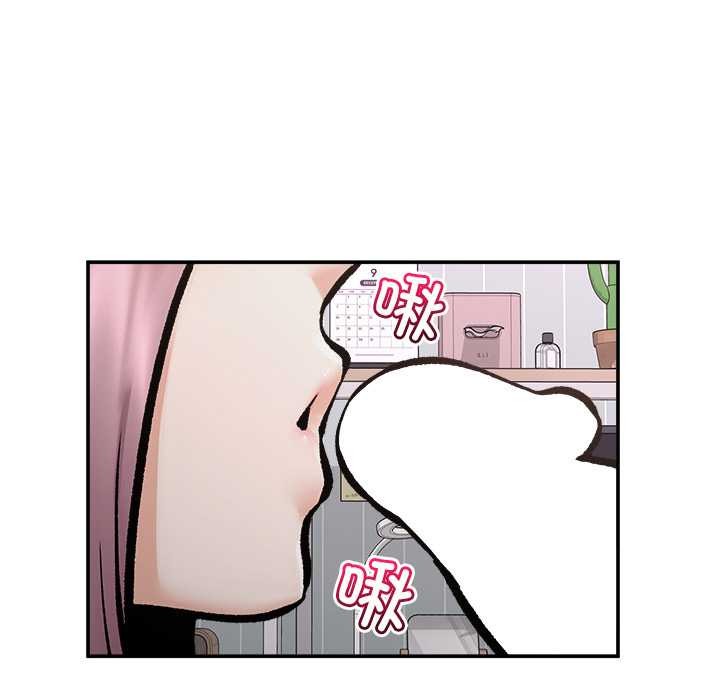 超导体觉醒第22話