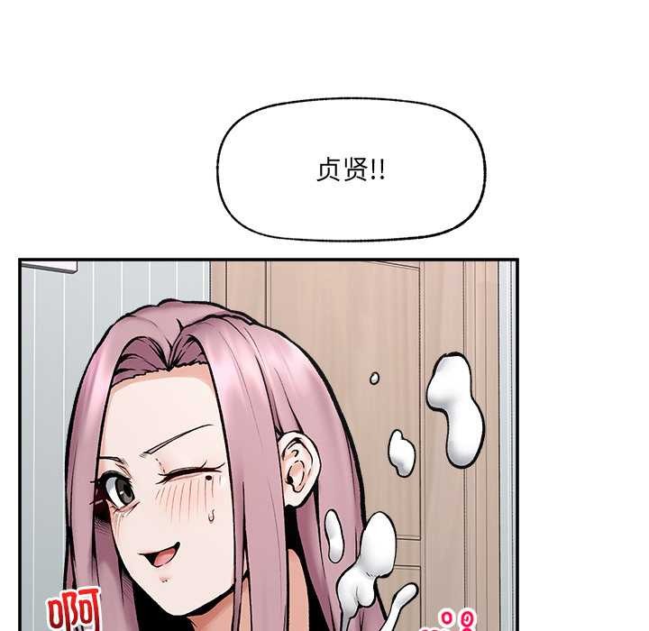 超导体觉醒第22話