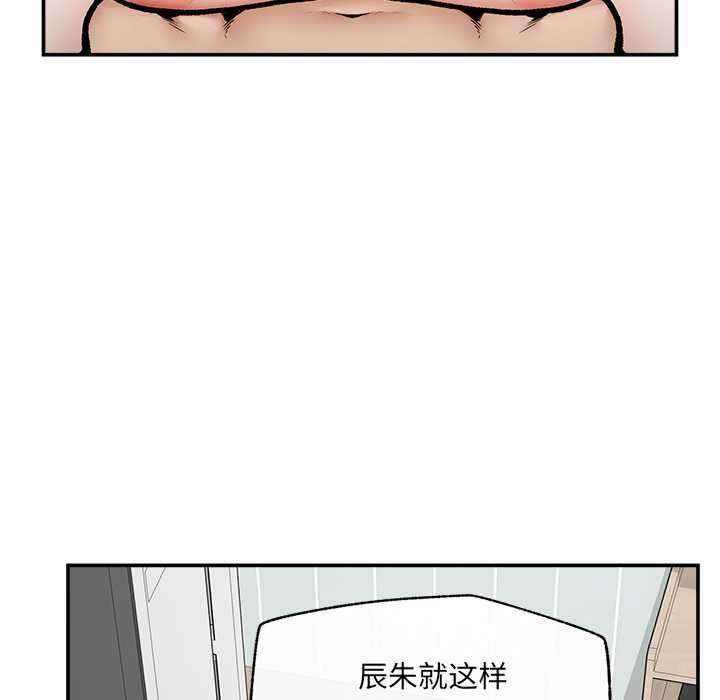 超导体觉醒第22話