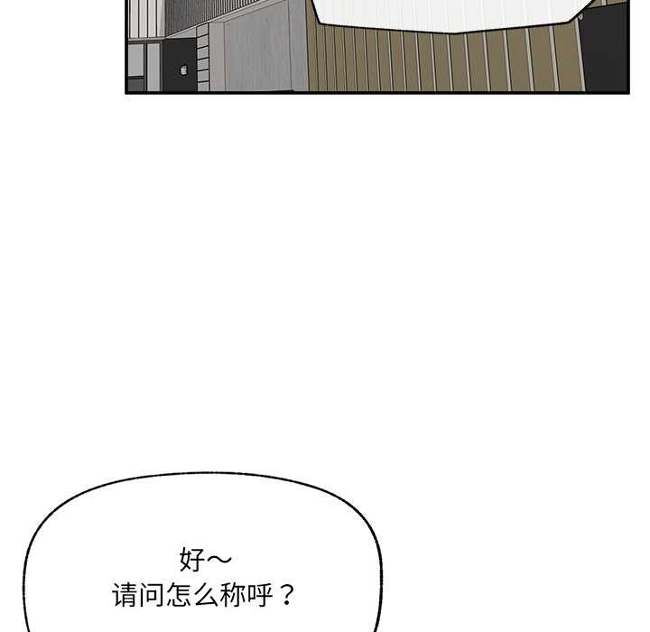 超導體覺醒第22話