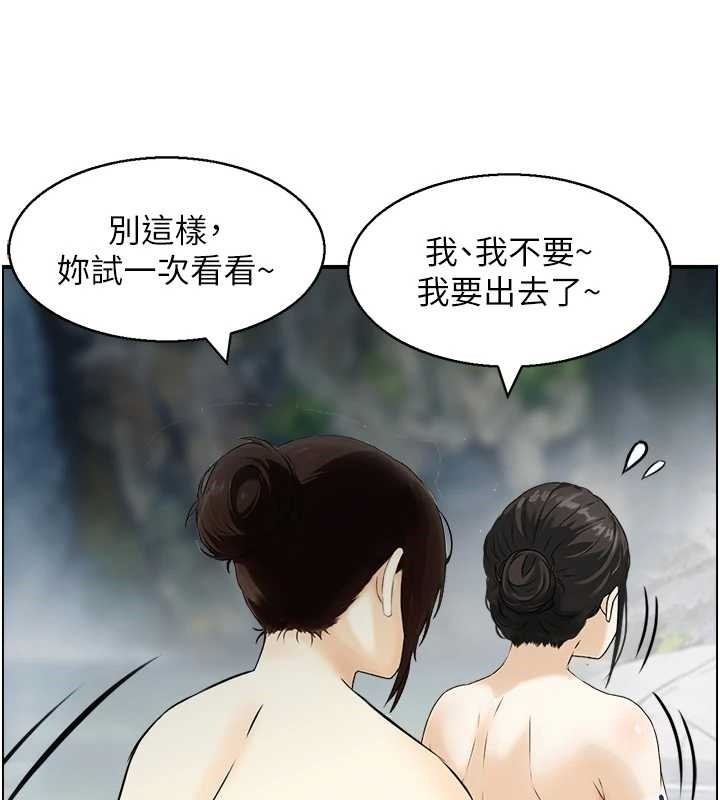 情慾宝鑑第16話-仙女與木製男根