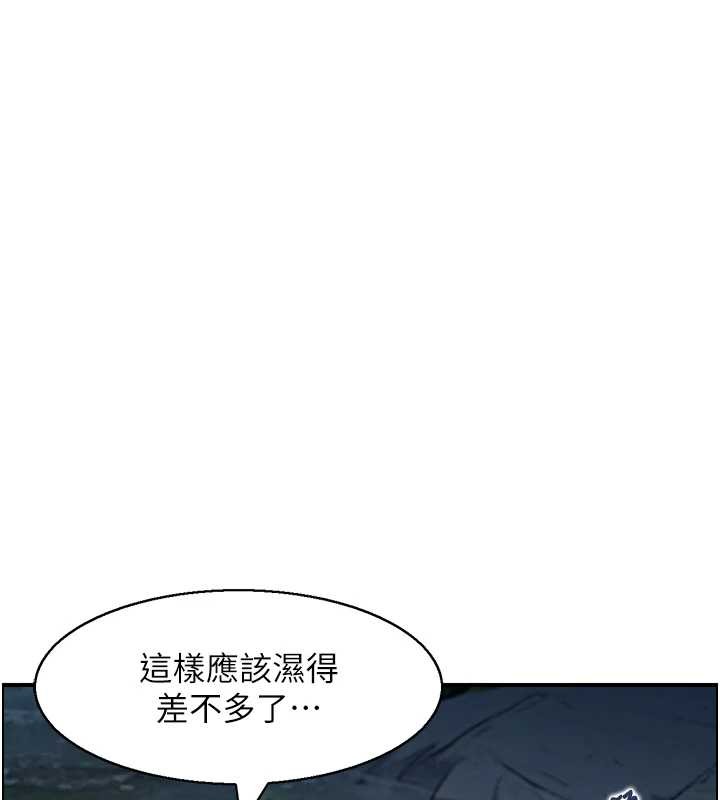 情慾宝鑑第16話-仙女與木製男根