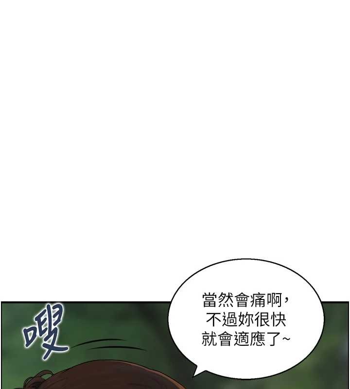 情慾宝鑑第16話-仙女與木製男根