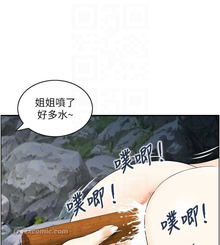 情慾宝鑑第16話-仙女與木製男根