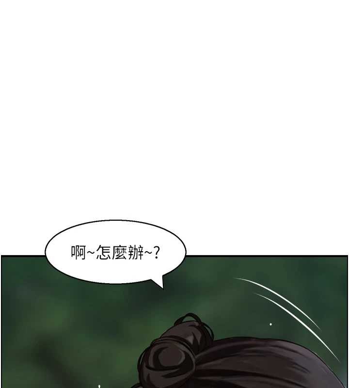 情慾宝鑑第16話-仙女與木製男根