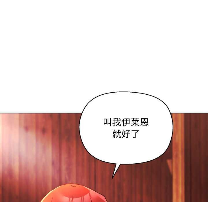 小姐由我来守护第3話