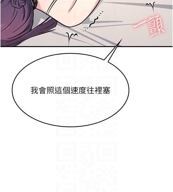 羞耻课堂第21話-無限噴發的愛液