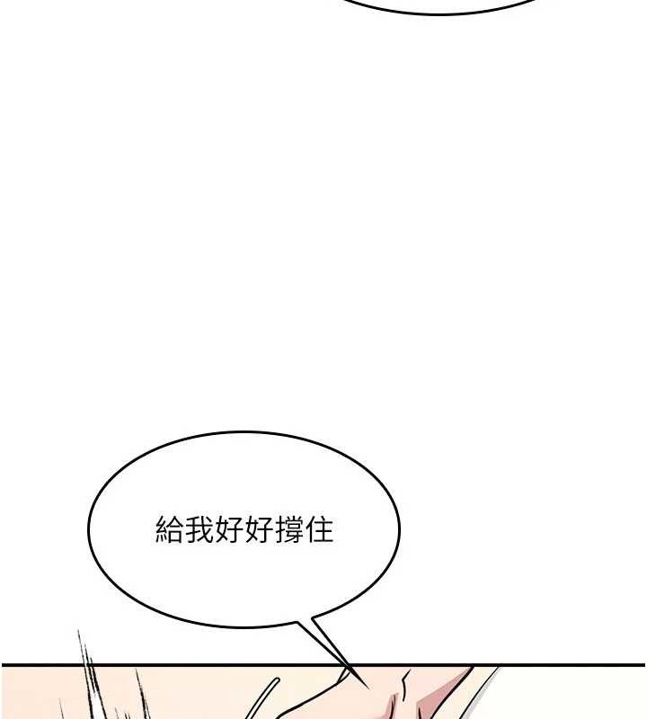 羞恥課堂第21話-無限噴發的愛液