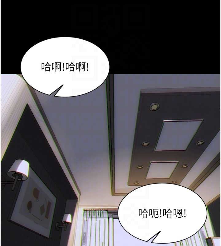 单身即纵慾第35話-你真的放下她了嗎?!