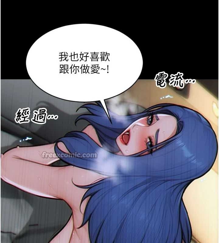 单身即纵慾第35話-你真的放下她了嗎?!