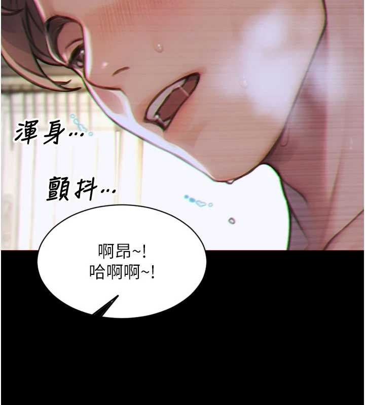 单身即纵慾第35話-你真的放下她了嗎?!