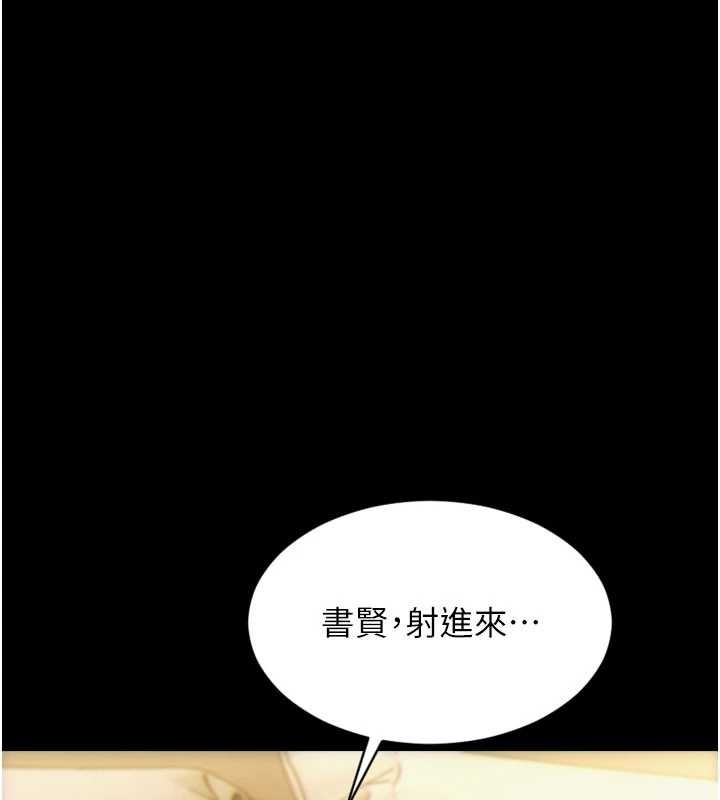 单身即纵慾第35話-你真的放下她了嗎?!