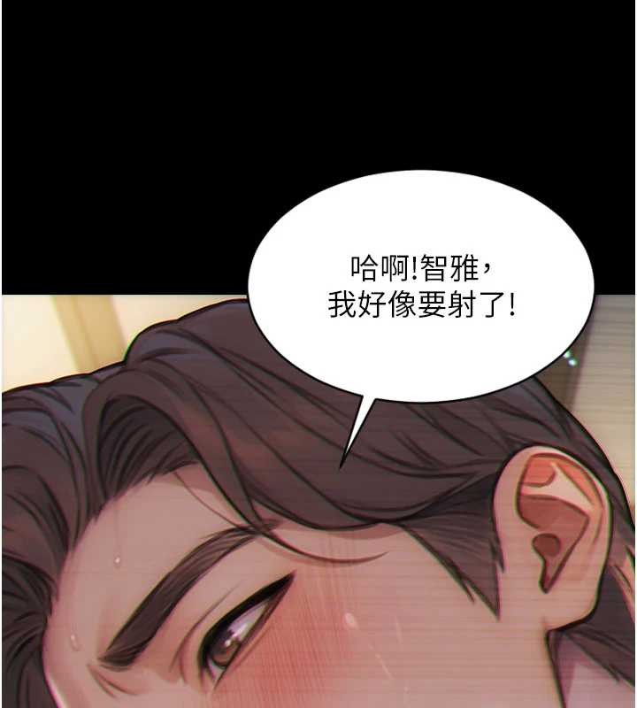 單身即縱慾第35話-你真的放下她了嗎?!