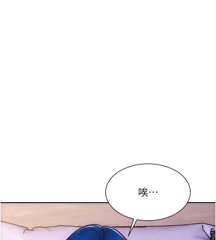单身即纵慾第35話-你真的放下她了嗎?!