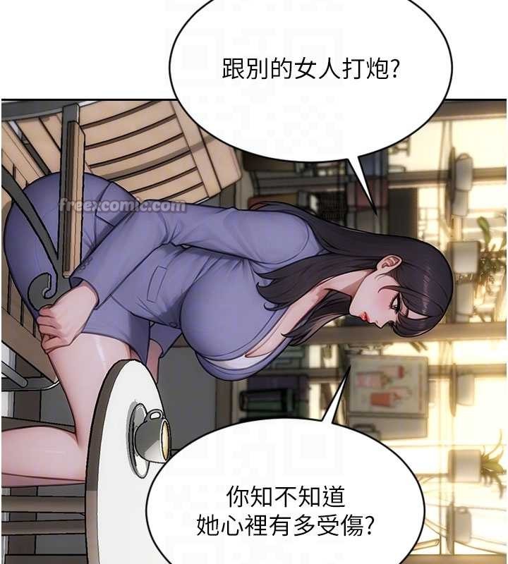 单身即纵慾第35話-你真的放下她了嗎?!