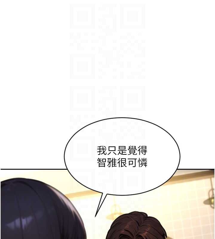 单身即纵慾第35話-你真的放下她了嗎?!