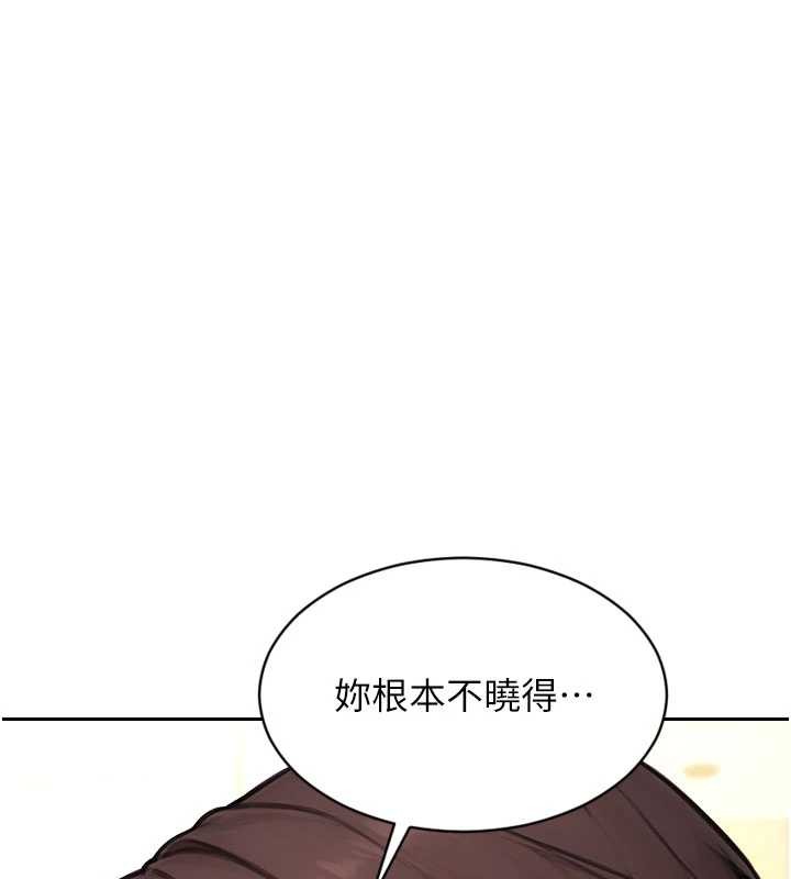 单身即纵慾第35話-你真的放下她了嗎?!