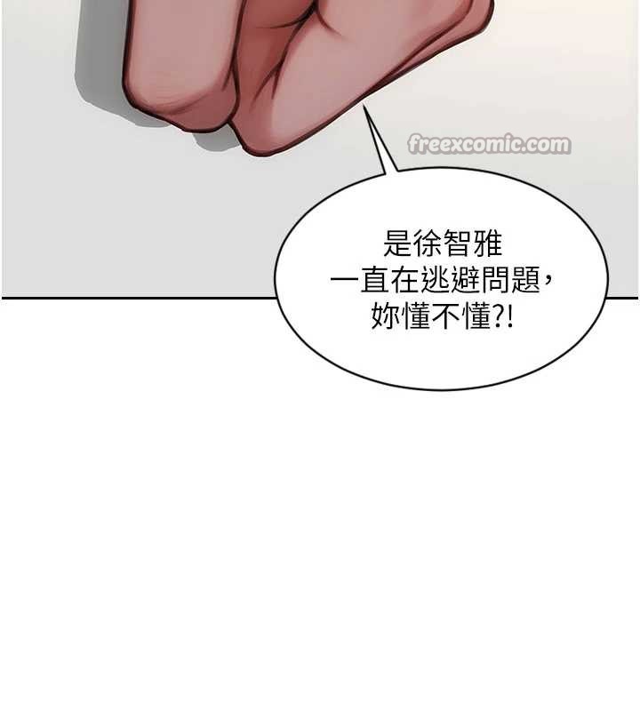 单身即纵慾第35話-你真的放下她了嗎?!