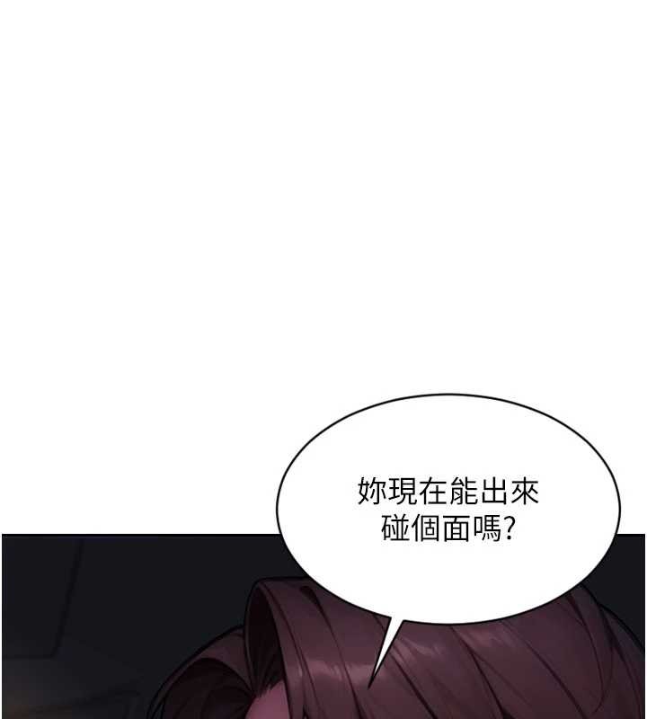 单身即纵慾第35話-你真的放下她了嗎?!