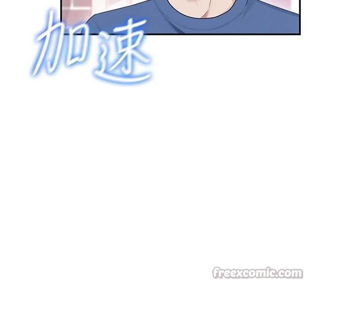 飞机杯女神连线中第46話-難道這是性愛瑜珈!?
