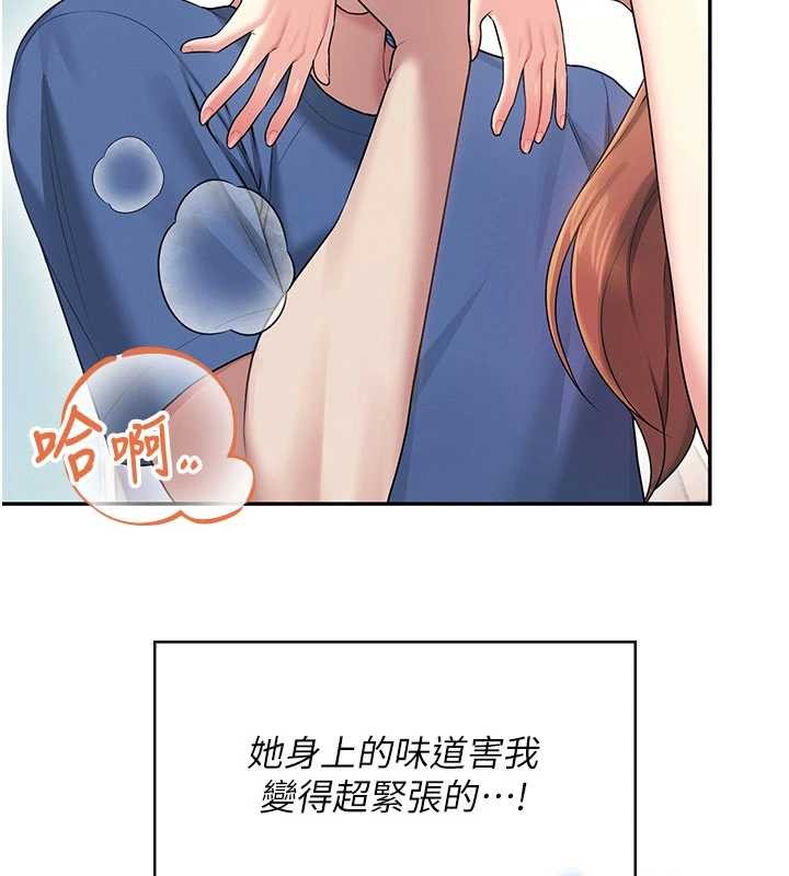 飞机杯女神连线中第46話-難道這是性愛瑜珈!?