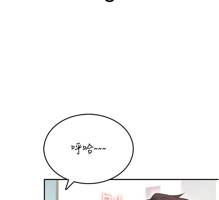 飞机杯女神连线中第46話-難道這是性愛瑜珈!?
