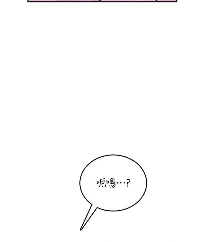 飛機盃女神連線中第46話-難道這是性愛瑜珈!?