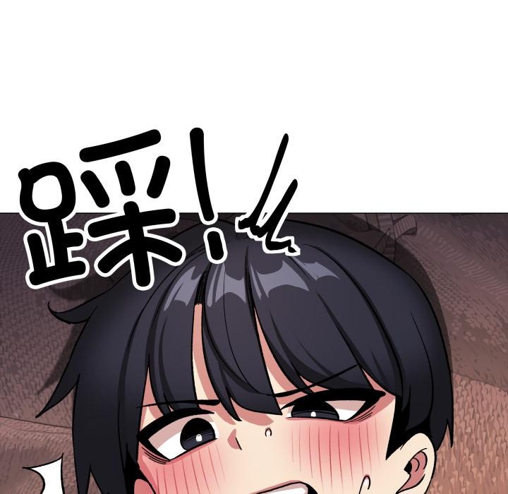 缺德邻居难相处第67話