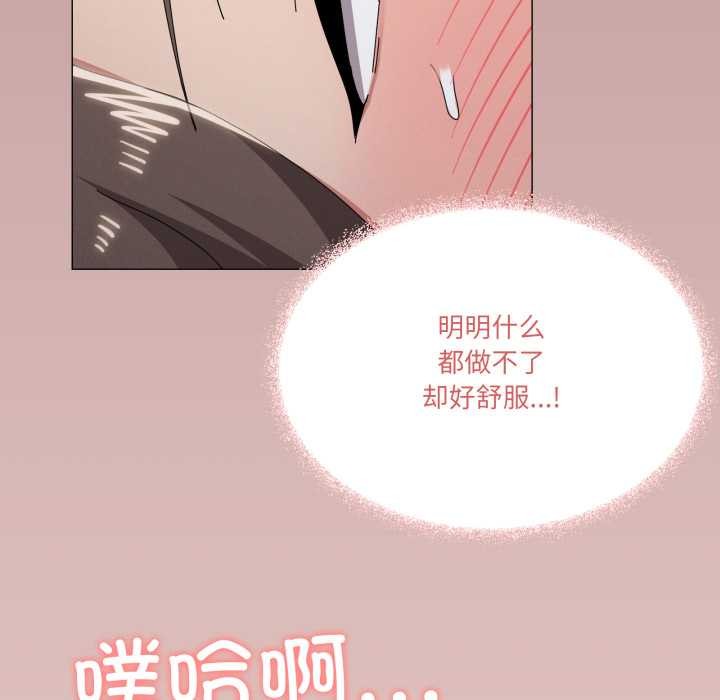 家人之间这样不好吧第80話