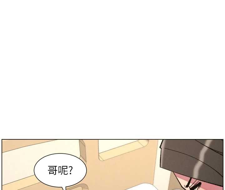 《兄妹的秘密授课》第92话-喜迎乱伦的爱情结晶