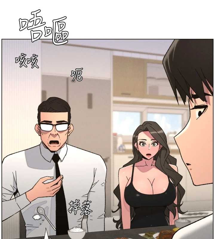 兄妹的秘密授課第92話-喜迎亂倫的愛情結晶