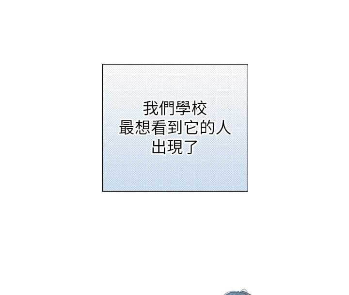 《与生巨来》第8话-遵守约定才有特别奖励