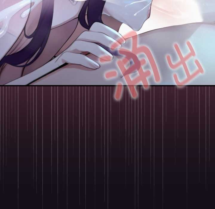 《迷雾深处的诱惑》第6话