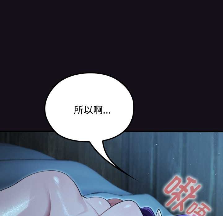迷雾深处的诱惑第6話