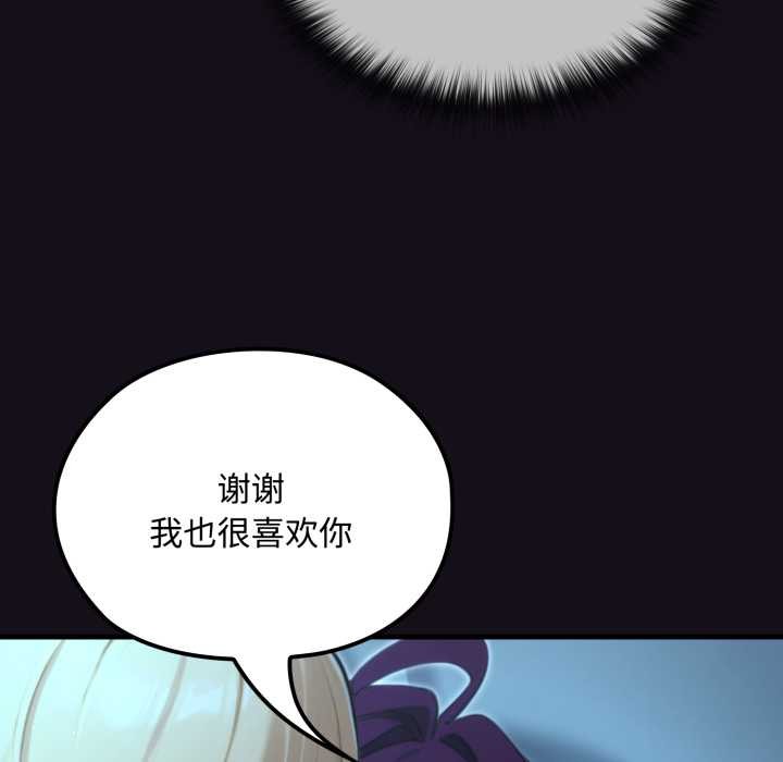迷雾深处的诱惑第6話