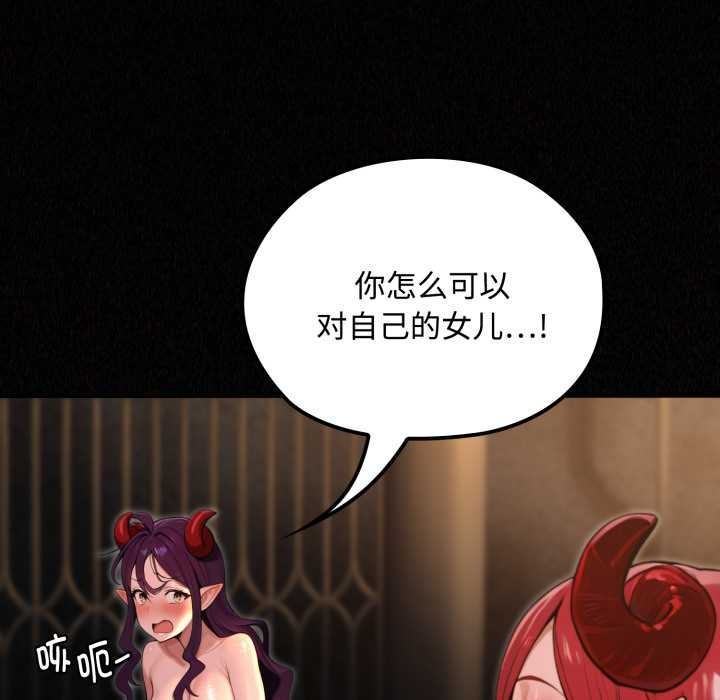 迷雾深处的诱惑第6話