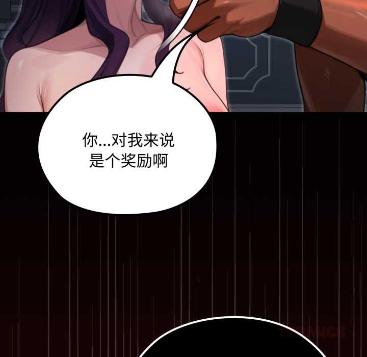 迷雾深处的诱惑第6話