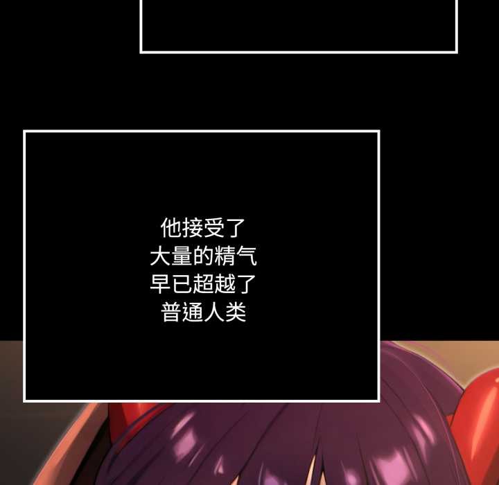 迷雾深处的诱惑第6話