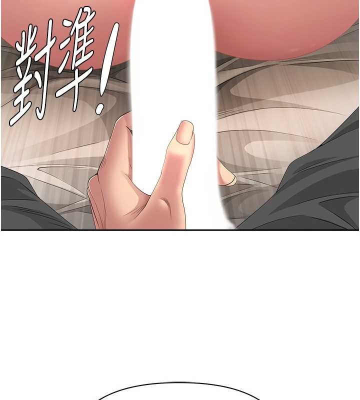 罪爱人妻第17話-別說話了&hellip;快點動&hearts;