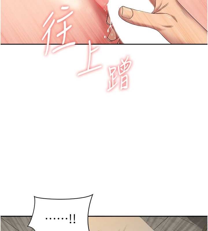 罪爱人妻第17話-別說話了&hellip;快點動&hearts;