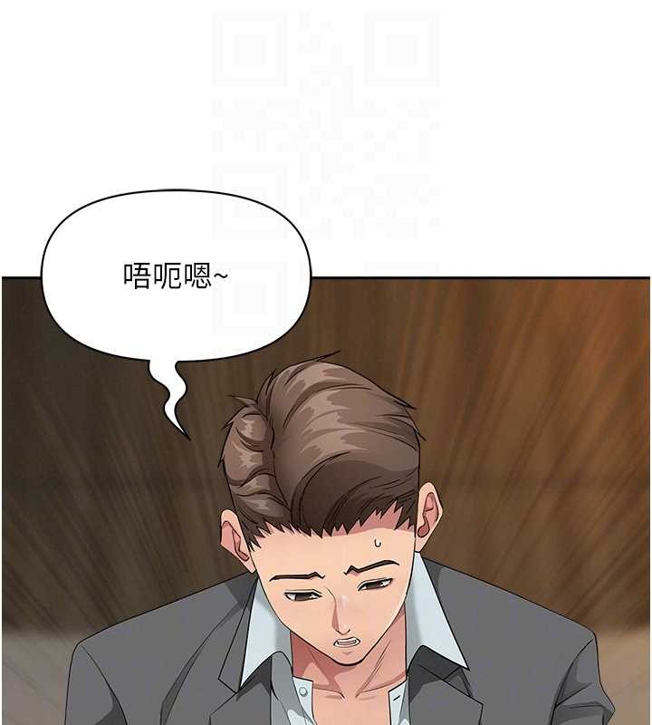 罪爱人妻第17話-別說話了&hellip;快點動&hearts;