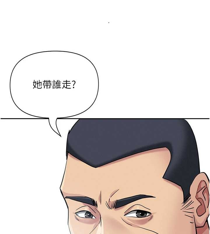 罪爱人妻第17話-別說話了&hellip;快點動&hearts;